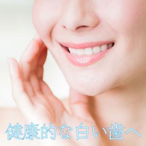 マウスウォッシュ 口臭予防 低刺激 洗口液 虫歯予防 液体歯磨き 500ml