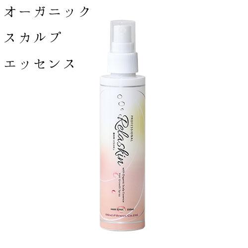 養毛剤 頭皮ケア スカルプケア アロマの香姉妹品 養毛剤 頭皮ケア リラスキン 150ml