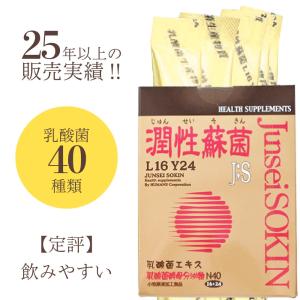 ユニシティ バイオスライフ スリム G : イイコレマーケット - 通販
