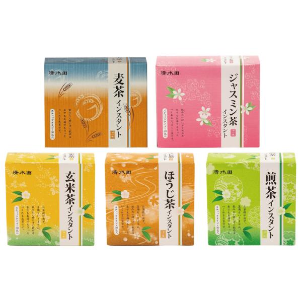 清水園 インスタント 麦茶 ジャスミン茶 玄米茶 ほうじ茶 煎茶 粉末 5種BOXインスタントセット...