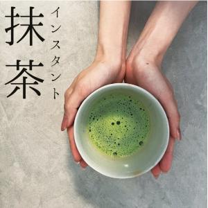 星野製茶園 抹茶 福岡/八女/ 星霜の白40g（薄茶）表千家而妙斎宗匠御好