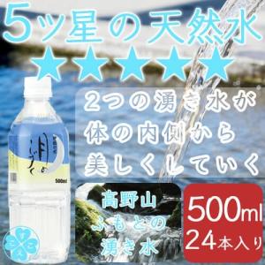 ミネラルウォーター Mitsuko Amazon.co.jp: Mitsuuroko Beverage (24 Bottles), Blessing of the