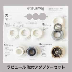 ラピュール 浄水器用カートリッジ WP-1000RC ビルトイン浄水器WP-1000