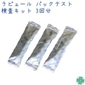 正規代理店 ウェル21 Well21pro G400N交換カートリッジ : すこやかECO