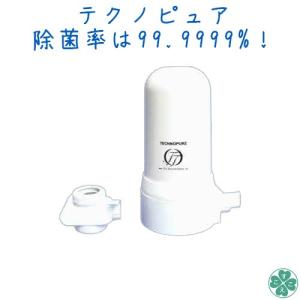 正規代理店 ウェル21 Well21pro G400N交換カートリッジ : すこやかECO