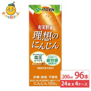 伊藤園 充実野菜 理想のにんじん 紙パック 20...の商品画像
