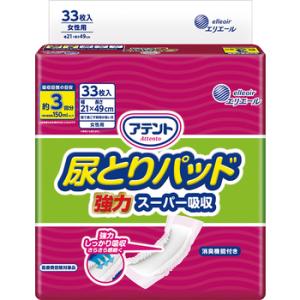 アテント アテント 大人用紙おむつ テープ止めタイプ Sサイズ 22枚×3
