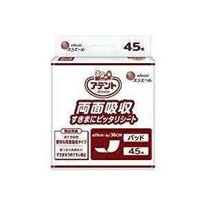 アテント アテント 大人用紙おむつ テープ止めタイプ Sサイズ 22枚×3
