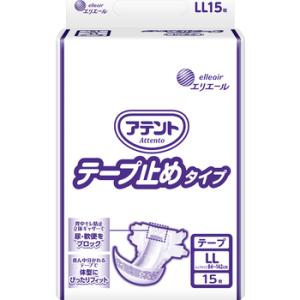 アテント アテント 大人用紙おむつ テープ止めタイプ Sサイズ 22枚×3