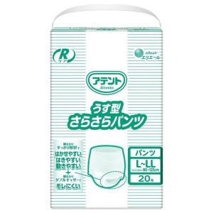 アテント　大人用紙おむつ　Ｒケアうす型さらさらパンツ　Ｌ〜ＬＬサイズ　20枚×3パック【ケース販売】21000930｜sukoyaka-shop