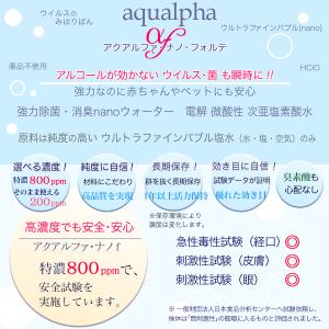 業務用 特濃800ppm・20L /電解 微酸...の詳細画像4