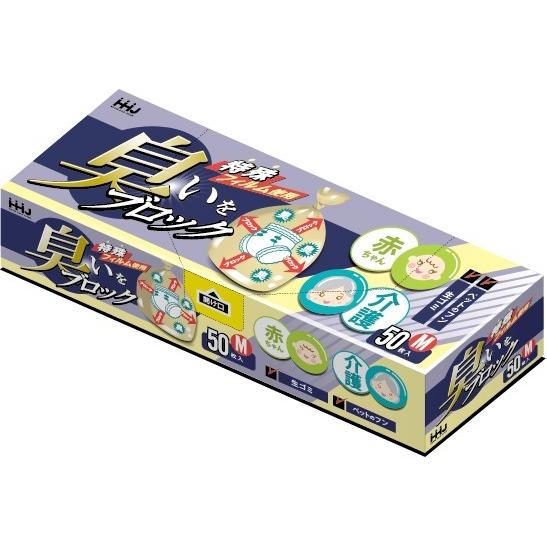 【3箱以上送料無料】1枚464.41円 (計 1200枚/箱 (50枚/箱×24)) アイボリー ポ...