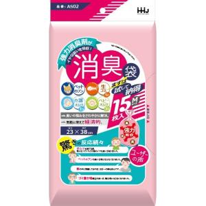 【3箱以上送料無料】1枚5.68円 (計 900枚/箱 (15枚/冊×60)) ピンク半透明 ポリ袋...