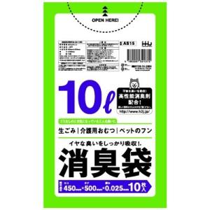 【3箱以上送料無料】1枚9.16円 (計 800枚/箱 (10枚/冊×80)) 緑半透明 ポリ袋 消...