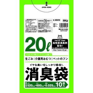 【3箱以上送料無料】1枚12.6円 (計 600枚/箱 (10枚/冊×60)) 緑半透明 ポリ袋 消...