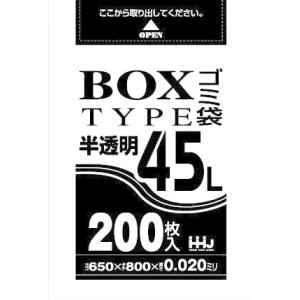 【3箱以上送料無料】1枚8.13円 (計 800枚/箱 (200枚/小箱×4)) 半透明 ポリ袋45...