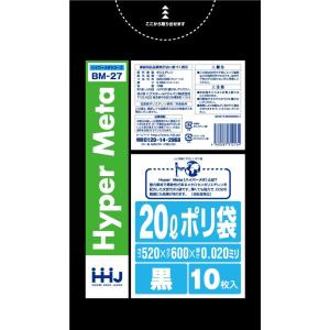 【3箱以上送料無料】1枚5.16円 (計 1200枚/箱 (10枚/冊×120)) 黒 ポリ袋 20...