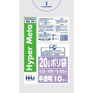 【3箱以上送料無料】1枚5.16円 (計 1200枚/箱 (10枚/冊×120)) 半透明 ポリ袋 20L LL+Meta 0.020×520×600mm BM29 HHJ｜sukoyakastore