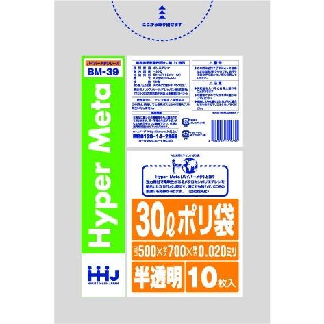 【3箱以上送料無料】1枚5.55円 (計 1200枚/箱 (10枚/冊×120)) 半透明 ポリ袋3...
