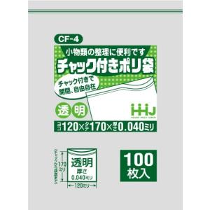 チャック付きポリ袋 0.04mm厚 透明 約14*20cm CG-4 ( 100枚入 ) : 爽快