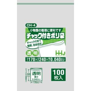 【3箱以上送料無料】1枚3.33円 (計 4000枚/箱 (100枚/冊×10冊/小箱×4)) 透明 チャック付 ポリ袋 食品検査適合 170×240×0.04mm厚 CH-4 HHJ｜sukoyakastore