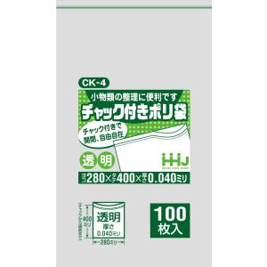 【3箱以上送料無料】1枚8.13円 (計 1500枚/箱 (100枚/冊×15)) 透明 チャック付 ポリ袋 食品検査適合 280×400×0.04mm厚 CK-4 HHJ｜sukoyakastore