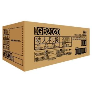 【3箱以上送料無料】1枚223.17円 (計 50枚/箱) 透明 ポリ袋 特大 ジャイアントバッグ ...
