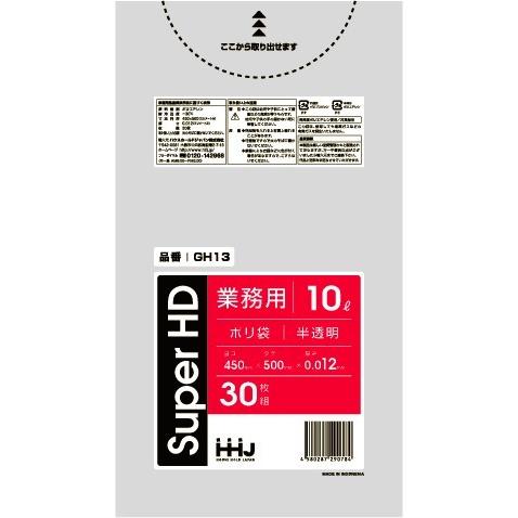 【3箱以上送料無料】1枚2.71円 (計 1800枚/箱 (30枚/冊×60)) 半透明 ポリ袋・ゴ...