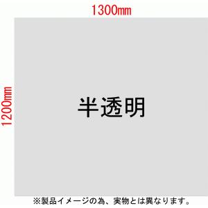 【3箱以上送料無料】1枚58.03円 (計 2...の詳細画像1