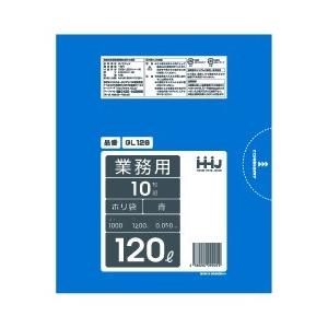 【3箱以上送料無料】1枚48.38円 (計 200枚/箱 (10枚/冊×20)) 青 ポリ袋・ゴミ袋...