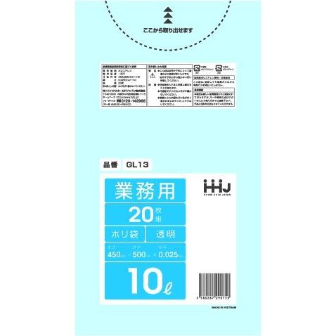 【3箱以上送料無料】1枚4.77円 (計 1200枚/箱 (20枚/冊×60)) 透明 -ポリ袋・ゴ...