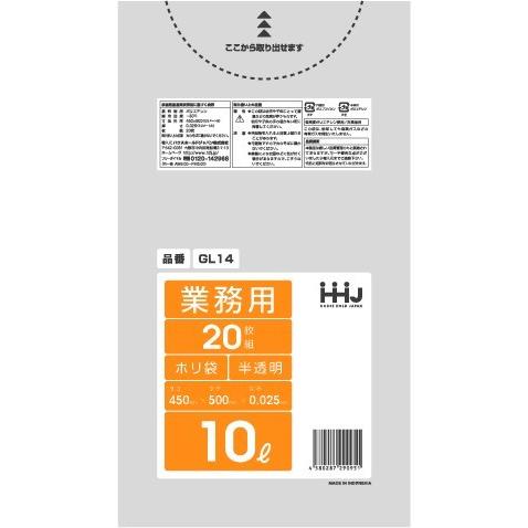 【3箱以上送料無料】1枚4.77円 (計 1200枚/箱 (20枚/冊×60)) 半透明 ポリ袋・ゴ...