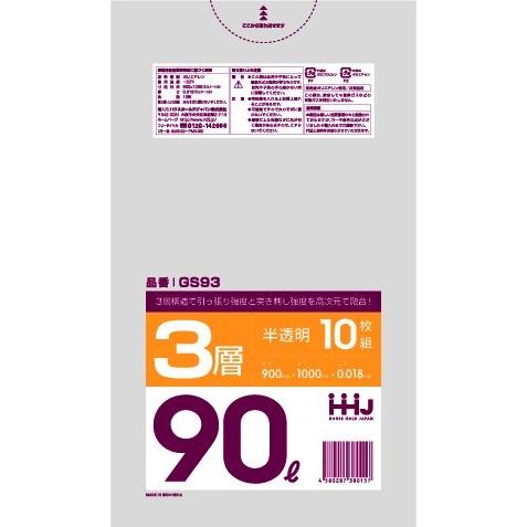 【3箱以上送料無料】1枚13.55円 (計 600枚/箱 (10枚/冊×60)) 半透明 ポリ袋・ゴ...