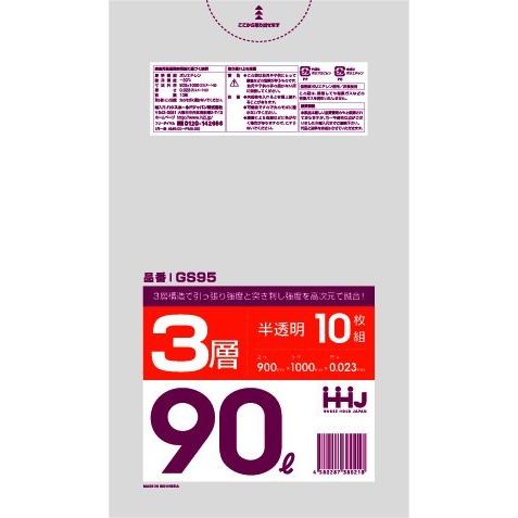 【3箱以上送料無料】1枚16.38円 (計 500枚/箱 (10枚/冊×50)) 半透明 ポリ袋・ゴ...