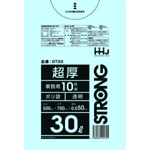 【3箱以上送料無料】1枚14.19円 (計 400枚/箱 (10枚/冊×40)) 透明 ポリ袋・ゴミ...