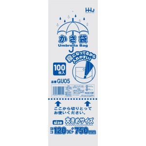 【3箱以上送料無料】1枚1.35円 1商品100枚×20冊×3箱=(計6000枚/3箱) 半透明 H...