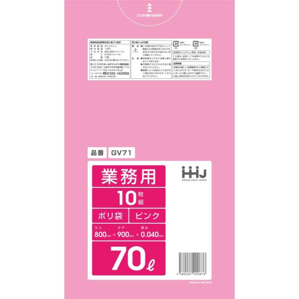 【3箱以上送料無料】1枚22.96円 (計 400枚/箱 (10枚/冊×40)) ピンク カラーポリ...