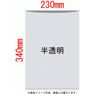 【3箱以上送料無料】1枚0.96円 (計 14...の詳細画像1