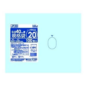 規格袋 特厚 透明 20号 LLDPE 厚み 0.08mm 500枚（50枚×10）／ケース