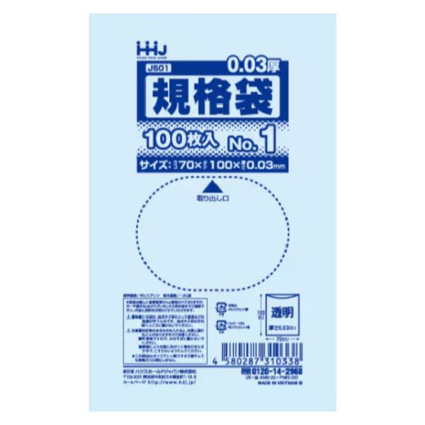 【3箱以上送料無料】1枚0.35円 (計 20000枚/箱 (100枚/冊×20冊/内箱×10)) ...