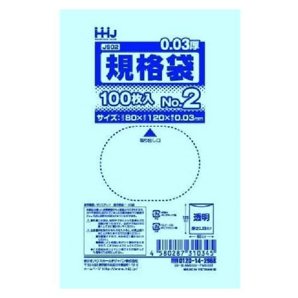 【3箱以上送料無料】1枚0.41円 (計 20000枚/箱 (100枚/冊×20冊/内箱×10)) ...