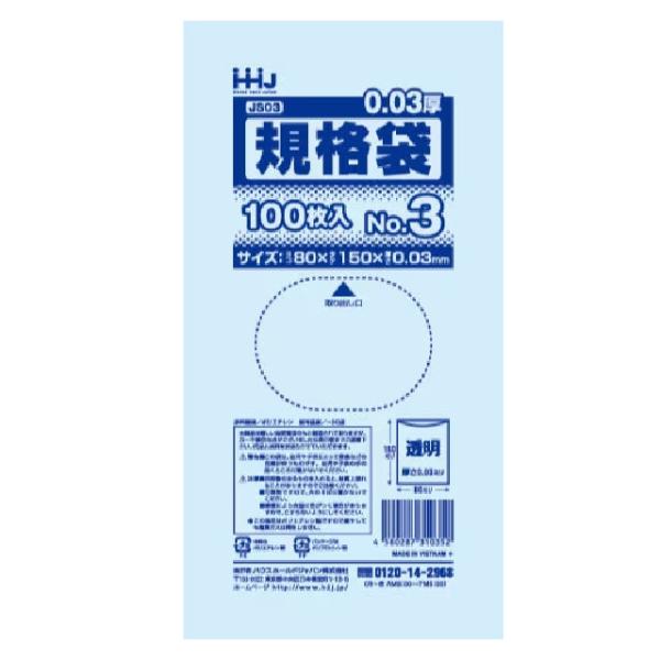 【3箱以上送料無料】1枚0.46円 (計 20000枚/箱 (100枚/冊×20冊/内箱×10)) ...
