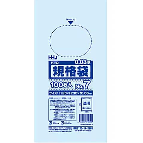 【3箱以上送料無料】1枚0.83円 (計 12000枚/箱 (100枚/冊×10冊/内箱×12)) ...