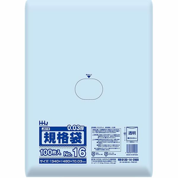 【3箱以上送料無料】1枚4.33円 (計 2000枚/箱 (100枚/冊×10冊/内箱×2)) 透明...