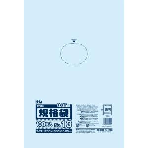 【3箱以上送料無料】1枚6.00円 (計 2000枚/箱 (100枚/冊×10冊/内箱×2)) 透明 ポリ袋 規格袋 13号 0.05mm厚 食品検査適合 JW13 HHJ