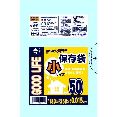 【3箱以上送料無料】1枚0.83円 (計 8000枚/箱 (50枚/冊×160)) 透明 LLDPE...