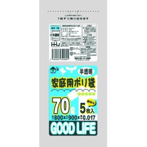 【3箱以上送料無料】1枚11.87円 (計 600枚/箱 (5枚/冊×120)) 半透明ポリ袋ゴミ袋...