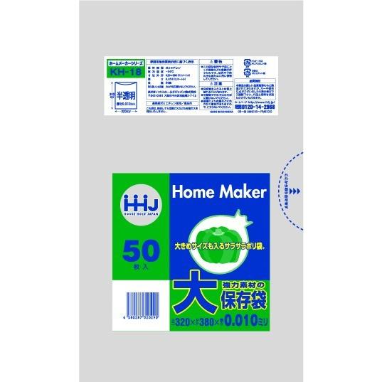 【3箱以上送料無料】1枚1.42円 (計 5000枚/箱) 半透明 HDPE 保存袋 食品検査適合 ...