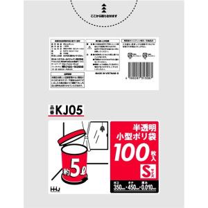【3箱以上送料無料】1枚1.55円 (計 5000枚/箱 (100枚/冊×50)) 半透明 ポリ袋・...