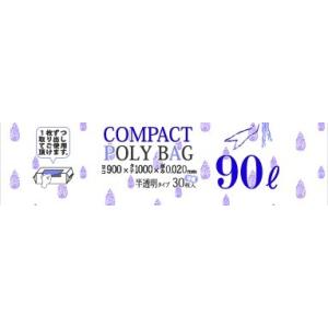 【3箱以上送料無料】1枚16.51円 (計 450枚/箱 (30枚/個×15)) 半透明 ポリ袋・ゴ...